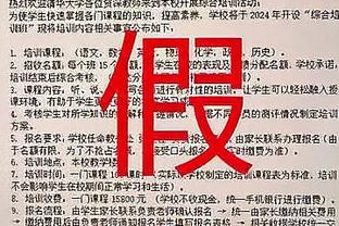 波斯特科格鲁执教热刺前22场都有进球，英超时代主帅第二人