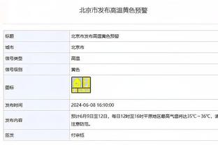 官方：方佳晨右踝关节距腓前韧带撕裂&距骨损伤 康复周期约2月