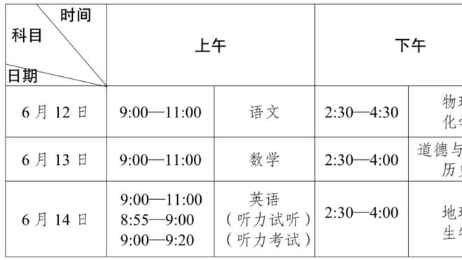 国足vs黎巴嫩前瞻：真·生死之战！锋无力能否得到缓解？