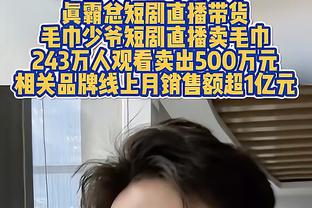 里夫斯：我也是拉塞尔的粉丝 他的篮球技艺无可匹敌