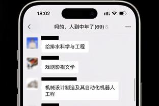 杜马斯：联盟竞赛委员会已正式开始审查比赛是否过于偏向进攻