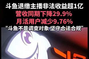 进攻表现出色！追梦15中8&三分8中4空砍21分9板4助 错失三分绝杀