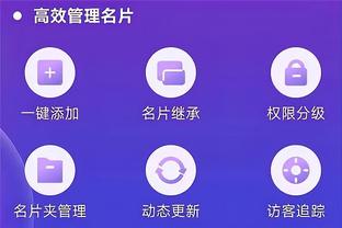 必威体育app ios截图2