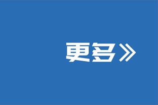 马特乌斯：2023年最佳球员在我看来不是梅西，而是哈兰德