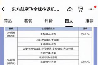 布冯：把巴黎球员给尤文能欧冠4连，最后悔03年没扑出内斯塔点球