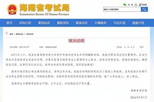 beplay苹果下载网址截图4