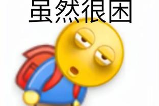 球报：葡萄牙欧预赛收官战赛前，C罗被赠予特别版28号葡体球衣