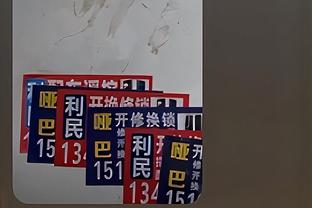 新利18赢了截图3