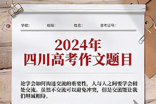 稳定输出！福克斯22中10砍全场最高29分外加8助 正负值+31最高