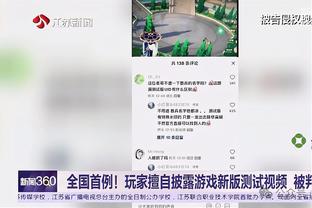 申京：球队尽力了 我们只是没能很好地终结比赛