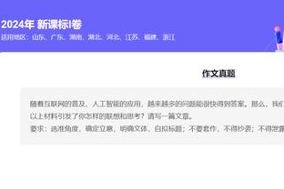 江南体育app下载安装官网苹果截图4