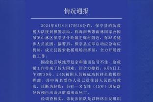 「直播吧评选」2月6日NBA最佳球员